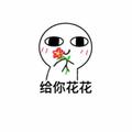 if-love头像