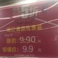 可望而不可及355 · MG5天蝎座车主·车龄2年头像
