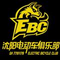 沈阳EBC电车俱乐部头像
