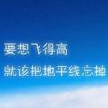 夏末秋致666头像