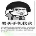 诚信商贸872头像