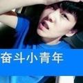 mile繫念づ笑眸372头像