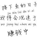 他们叫我小张916头像