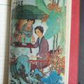老师鸡51头像