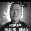卖鸡的鸭子712头像