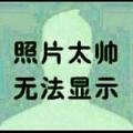 闷77653099头像