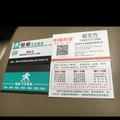才高八斗蜻蜓Z3头像