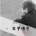 の苦笑流年回忆77头像