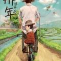 里予6046头像