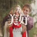 十年61983头像