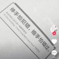 Missyou80135020头像