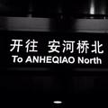 世人很多何必在意头像