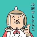 卡卡1184头像