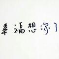 Wzj54984528头像