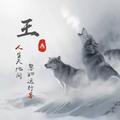 有趣的蛋糕Z8头像