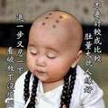 我是谁24040431头像