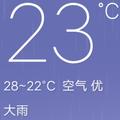 碧海藍天bhlt头像