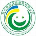 微笑保洁头像