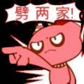 很久很久以前37646124头像