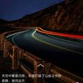 淡定星空Qx头像