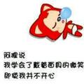 id而已头像