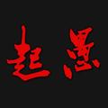 起愚151头像