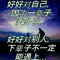 入乡随俗29头像