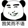 盛夏头像