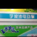 张化建64125926头像