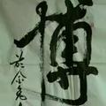 蘑菇头78459375头像