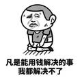LY192077007头像