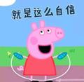 EDU微讯头像