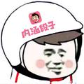 若尘13920头像