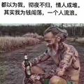不在回忆371头像