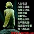 奇点68884头像