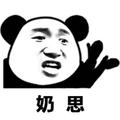 范先生3383头像