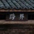 寂静zzzzz · 探险者车主·车龄2年头像