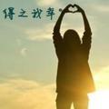 用户94005648748头像