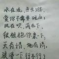 见字如见面1头像