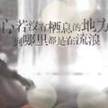 生容易活真难头像