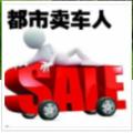 用户10032749444头像