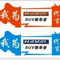 连州众盈长城哈弗lzzy头像