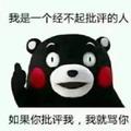 橘生淮南by · 奥迪A8车主·车龄7年头像