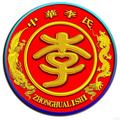 大吉大李709头像