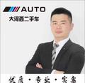 AUTO大河西二手车头像