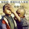 现实没有想像中的那么简单头像