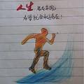 温柔海浪T头像