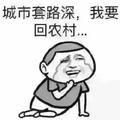 啊啊啊啊桃头像