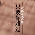 這爺头像