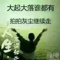 sw875头像